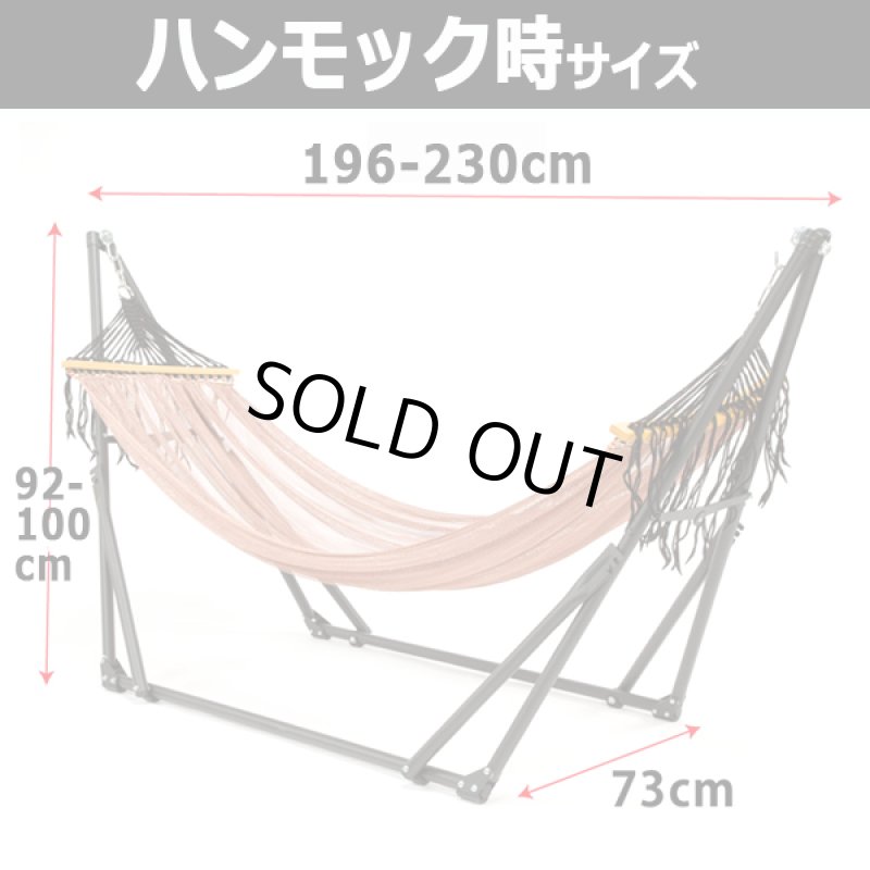 画像6: 使用しない時はハンガーラック!3WAYラグジュアリーハンモック (6)