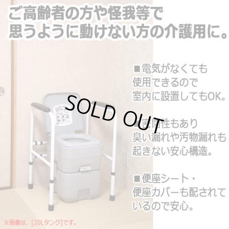 画像6: ダブルウォッシャー強力洗浄！電力不要のポータブル水洗トイレ[10Lタンク] (6)