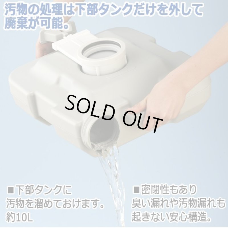 画像5: ダブルウォッシャー強力洗浄！電力不要のポータブル水洗トイレ[10Lタンク] (5)