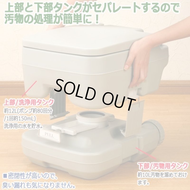 画像4: ダブルウォッシャー強力洗浄！電力不要のポータブル水洗トイレ[10Lタンク] (4)