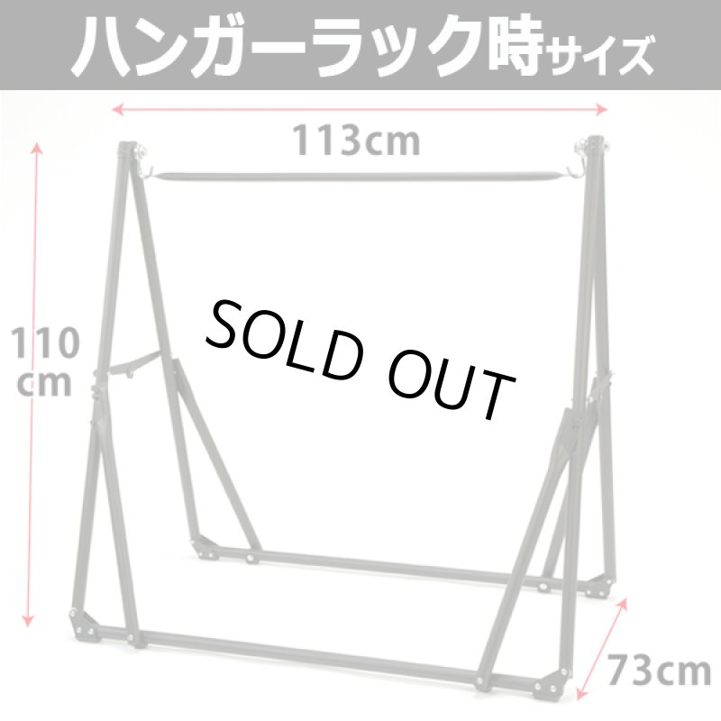 画像8: 使用しない時はハンガーラック!3WAYラグジュアリーハンモック (8)