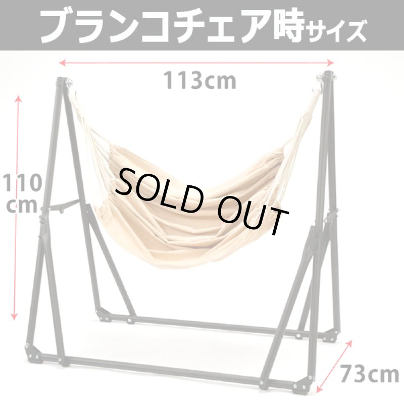 画像7: 使用しない時はハンガーラック!3WAYラグジュアリーハンモック (7)