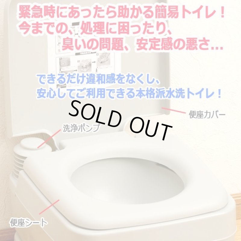 画像3: ダブルウォッシャー強力洗浄！電力不要のポータブル水洗トイレ[10Lタンク] (3)