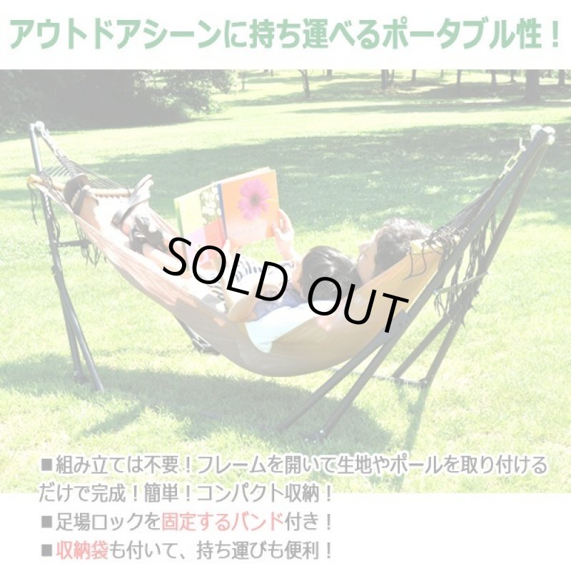 画像3: 使用しない時はハンガーラック!3WAYラグジュアリーハンモック (3)