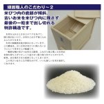 画像6: 日本製総桐計量米びつ30kg (6)