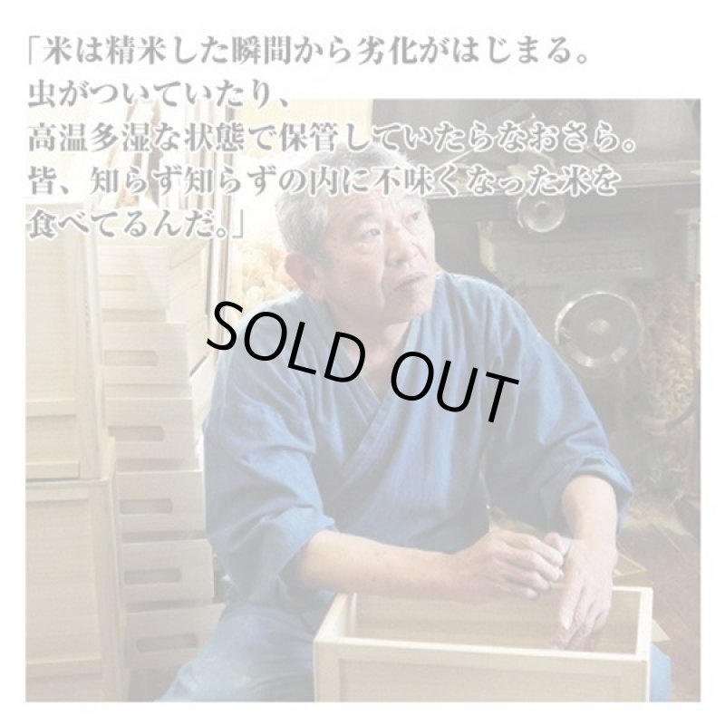 画像3: 日本製総桐計量米びつ30kg (3)