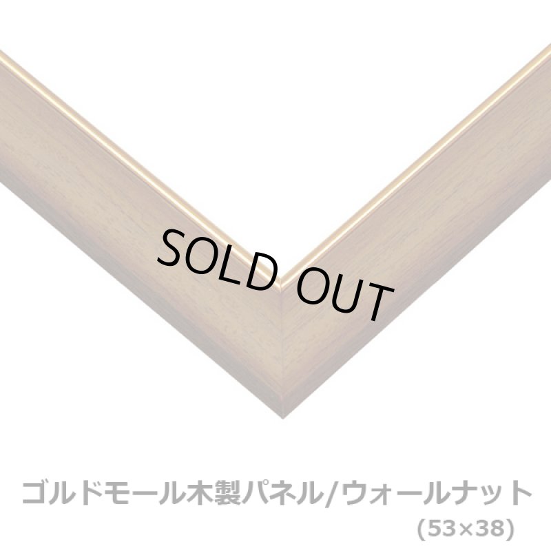 画像3: ジグソー日本の風景「神宮外苑の銀杏並木」フレームセット（600P） (3)