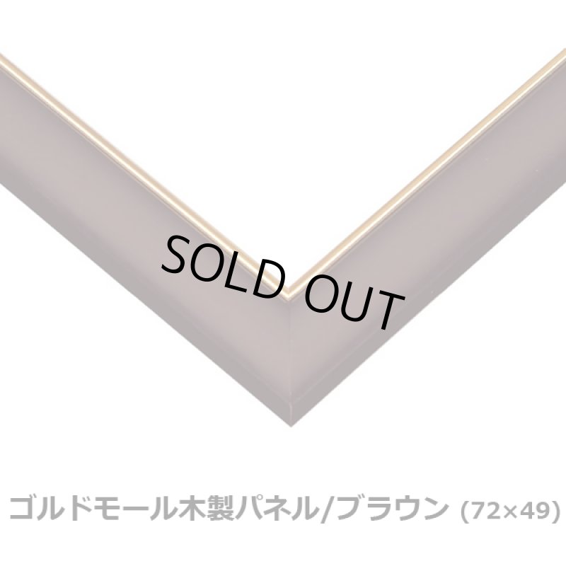 画像3: ジグソー日本の風景「嵐山 保津峡の紅葉」フレームセット(1000P) (3)