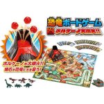 画像3: 恐竜ボードゲーム ボルケーノ大噴火！！ (3)