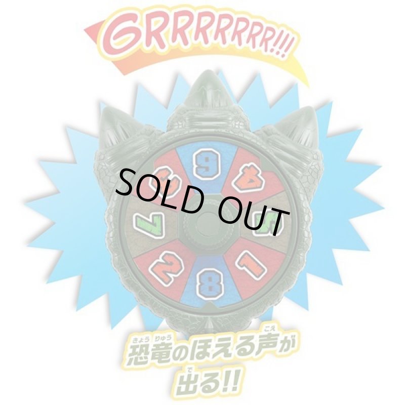 画像7: 恐竜ボードゲーム ボルケーノ大噴火！！ (7)