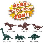 画像8: 恐竜ボードゲーム ボルケーノ大噴火！！ (8)