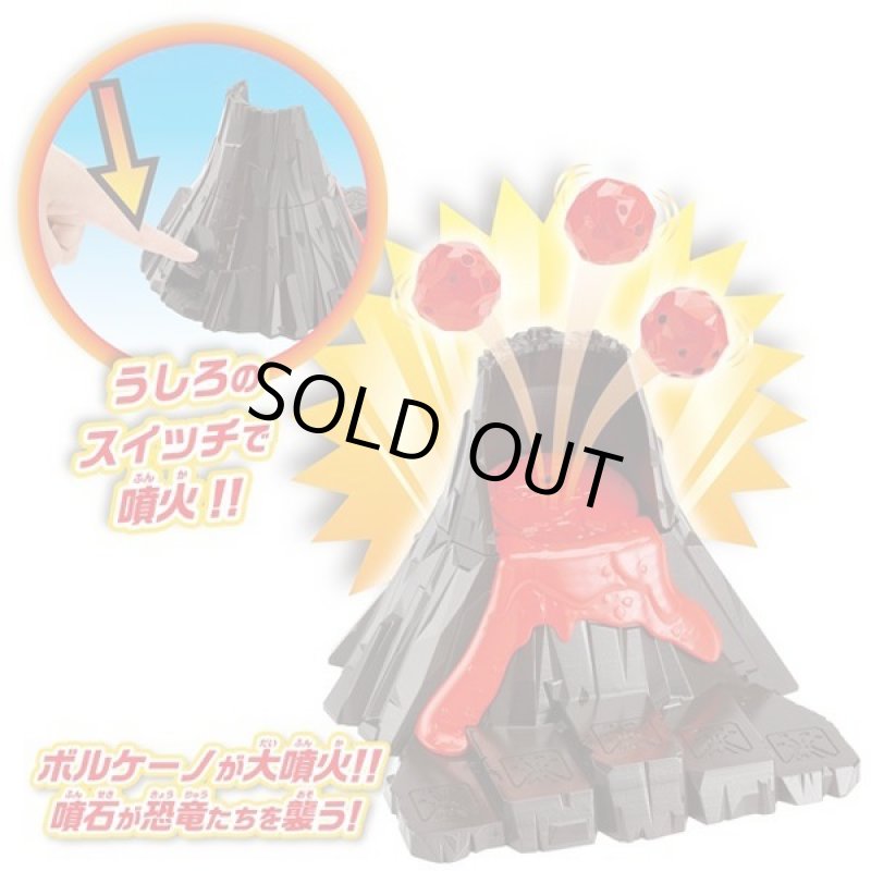 画像5: 恐竜ボードゲーム ボルケーノ大噴火！！ (5)