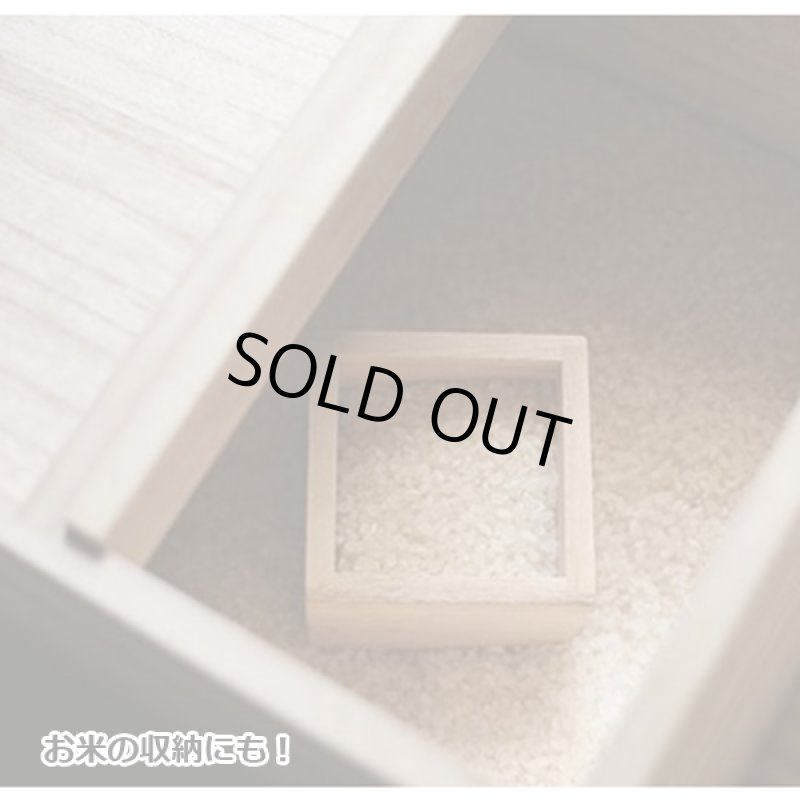 画像5: 日本製 総桐多目的パンケース2.5斤 (5)