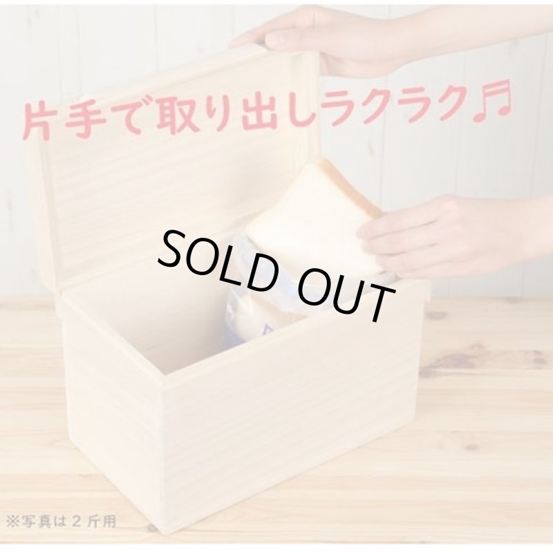 画像7: 日本製 総桐多目的パンケース2.5斤 (7)