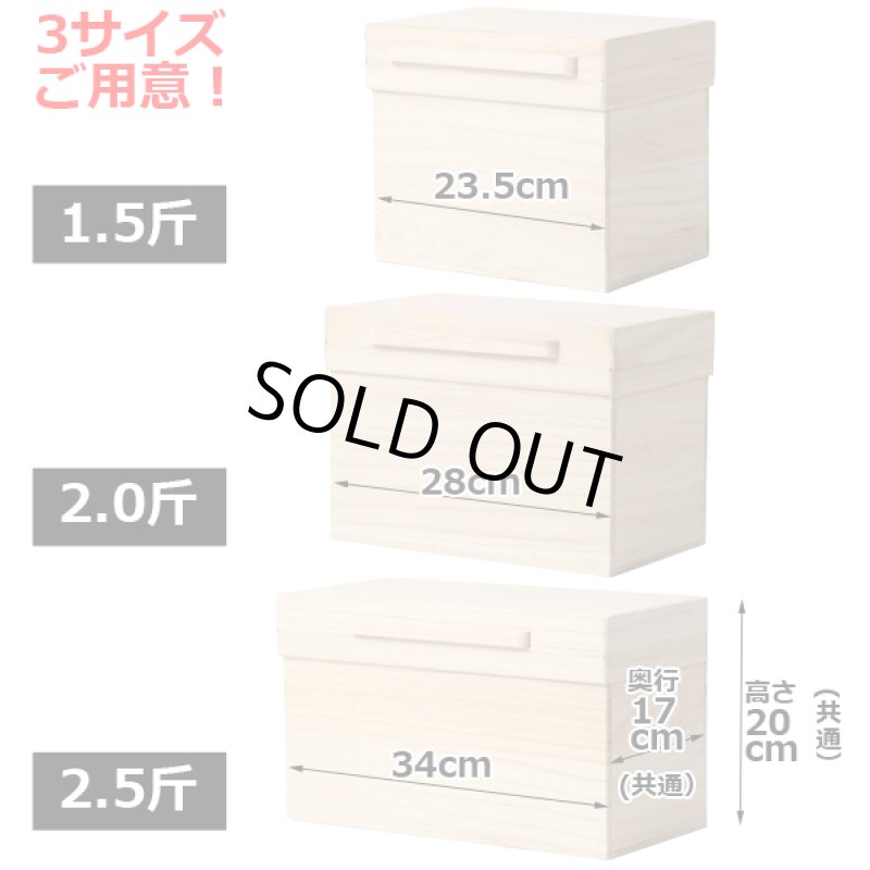 画像9: 日本製 総桐多目的パンケース2.0斤 (9)