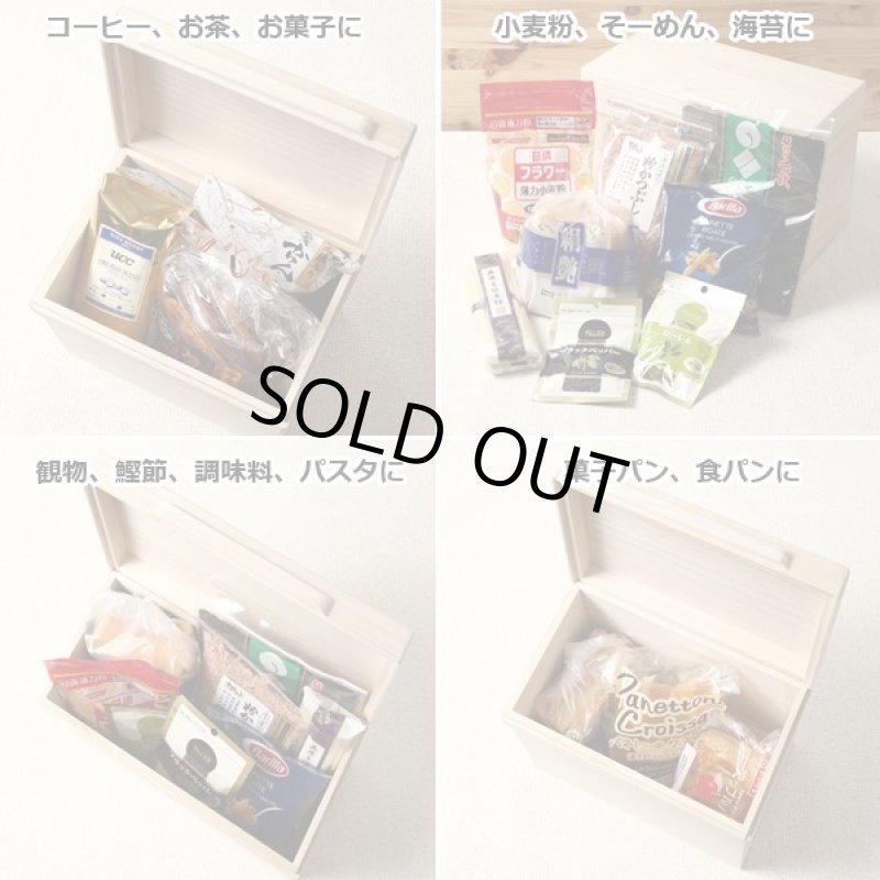 画像4: 日本製 総桐多目的パンケース2.0斤 (4)