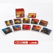 昭和の歌謡曲黄金時代 CD10枚組（180曲）TRM-TFC-1931