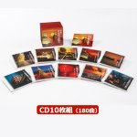 画像2: 昭和の歌謡曲黄金時代 CD10枚組（180曲） (2)