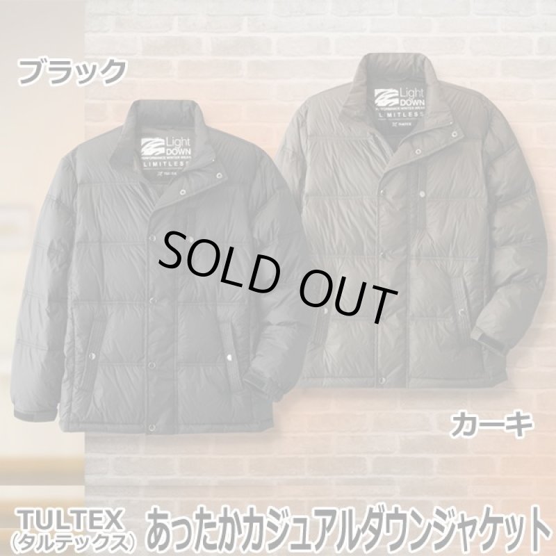 画像5: TULTEX(タルテックス)あったかカジュアルダウンジャケット (5)