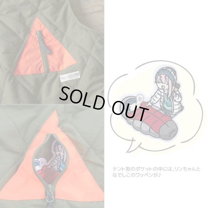 画像7: ゆるキャン△WILDERNESS EXPERIENCEコラボテントポケット中綿ベスト (7)