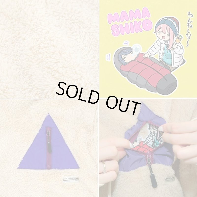 画像7: ゆるキャン△WILDERNESS EXPERIENCEコラボテントポケットボアパーカー (7)