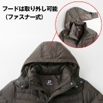 画像5: TULTEX（タルテックス）フード付きダウンハーフコート (5)