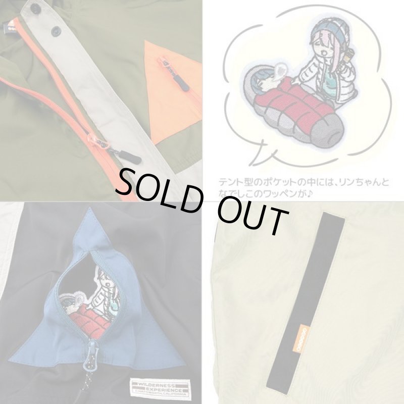 画像6: ゆるキャン△WILDERNESS EXPERIENCEコラボパッカブルマウンテンパーカー (6)