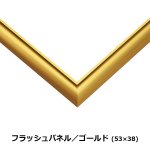 画像5: アートジグソー「バンクシー／フラワーボンバー」600Pフレームセット (5)