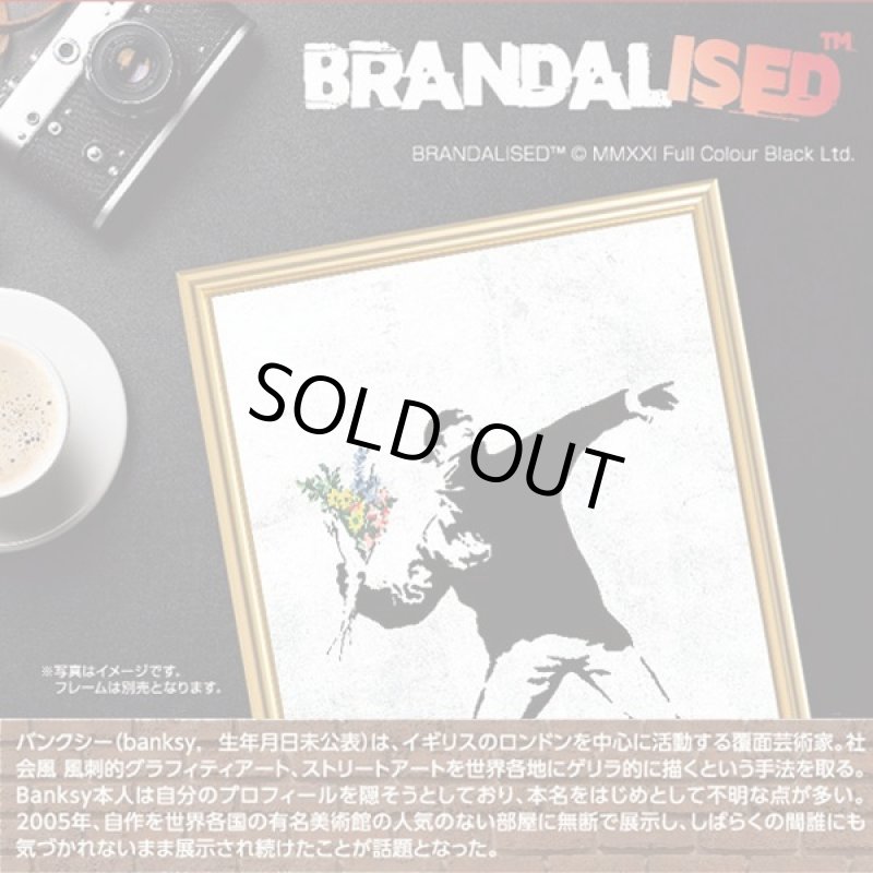 画像3: アートジグソー「バンクシー／フラワーボンバー」600Pフレームセット (3)