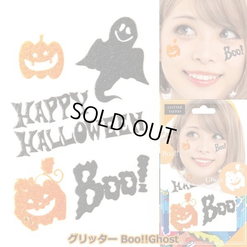 画像2: ハロウィンフェイスシール「グリッター&涙柄シール全5種セット」  (2)