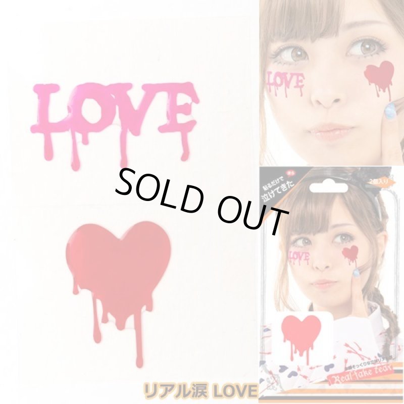 画像5: ハロウィンフェイスシール「グリッター&涙柄シール全5種セット」  (5)