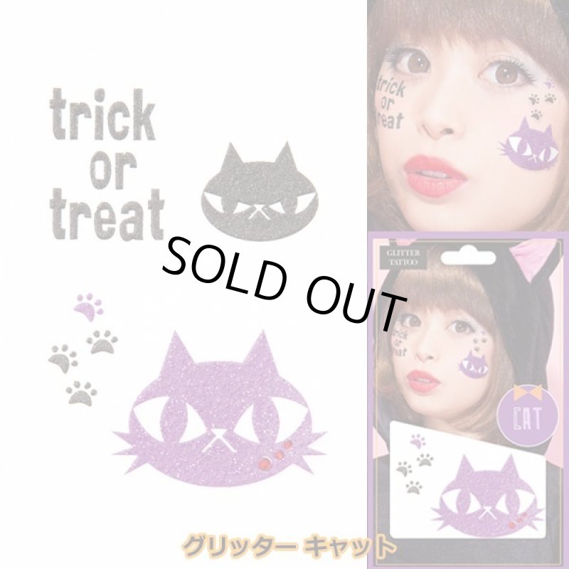 画像3: ハロウィンフェイスシール「グリッター&涙柄シール全5種セット」  (3)