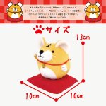 画像5: 2022干支飾り「招きコロコロとら」 (5)