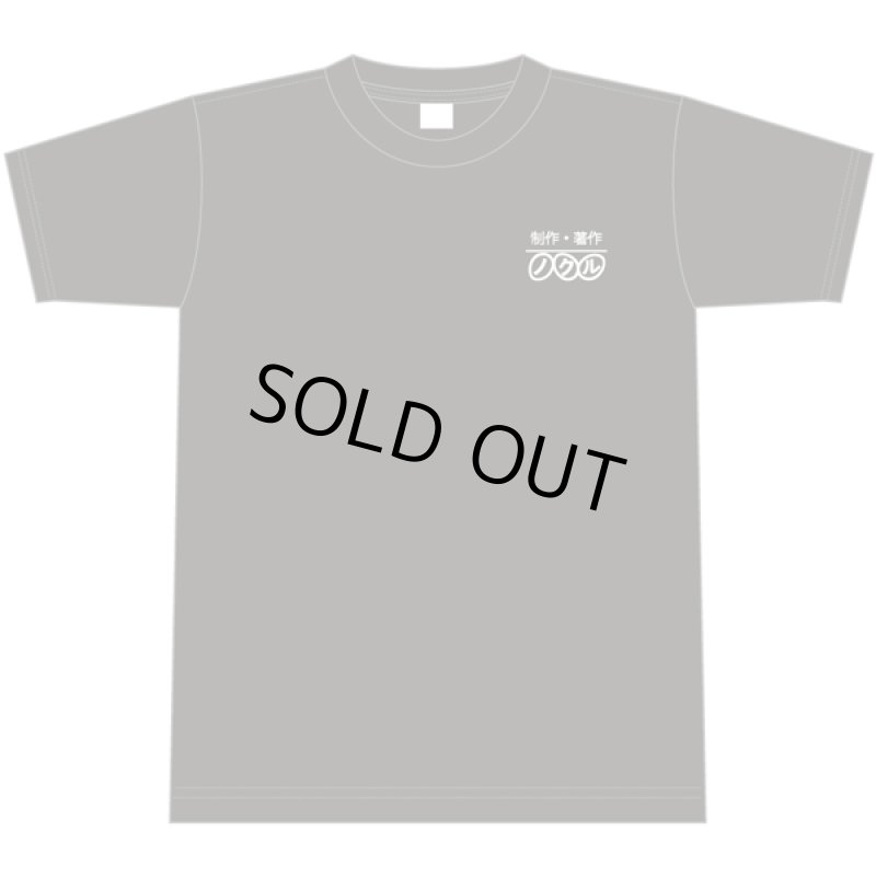 画像5: ゆるキャン△シカ出んの? Tシャツ (5)