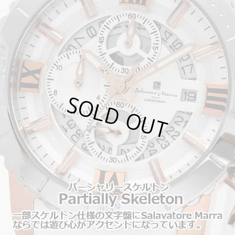 画像3: パーシャリースケルトンwithリューズガードSalavatore Marraクロノグラフウォッチ (3)