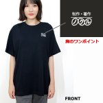 画像2: ゆるキャン△シカ出んの？ Tシャツ (2)