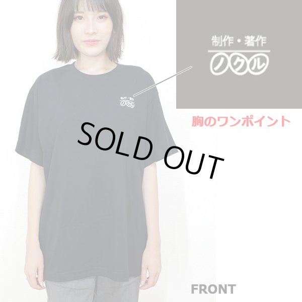 ゆるキャン△シカ出んの？ TシャツAKR-YUR124