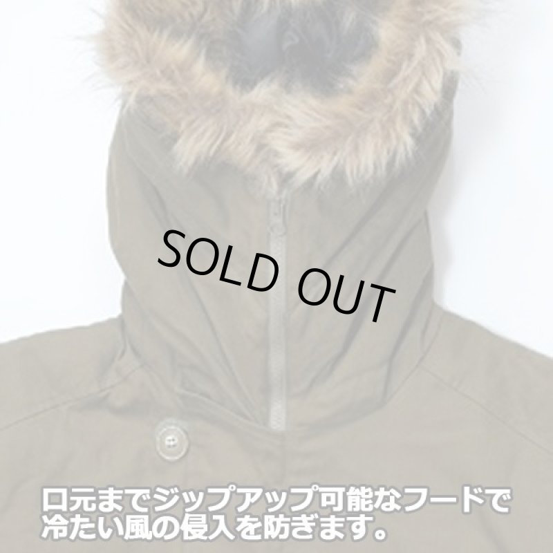 画像8: ゆるキャン△綾乃のフライトジャケットN-3Bタイプ (8)