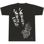 画像6: ゆるキャン△シカ出んの？ Tシャツ (6)