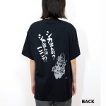 画像3: ゆるキャン△シカ出んの？ Tシャツ (3)