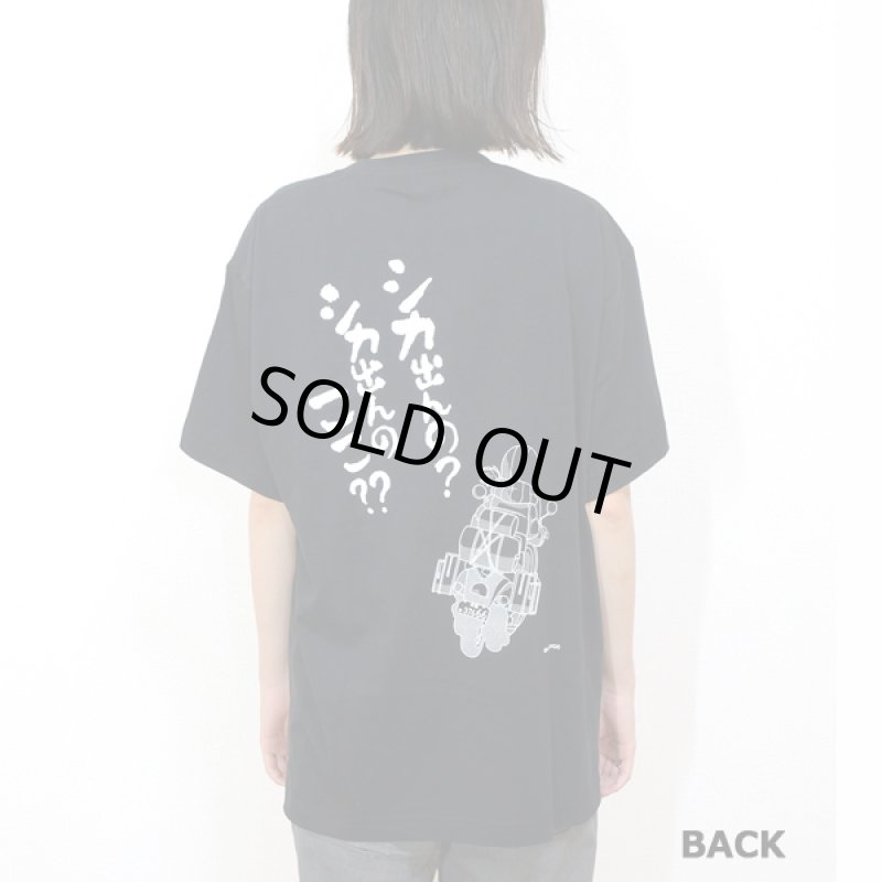 画像3: ゆるキャン△シカ出んの? Tシャツ (3)