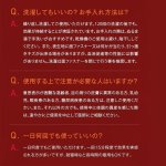 画像15: 血流促進アイマスク「gruria（グルリア）」 (15)