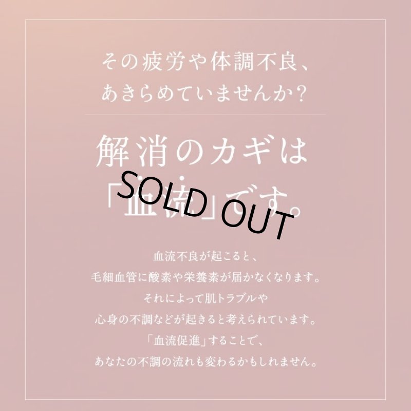 画像2: 血流促進アイマスク「gruria(グルリア)」 (2)