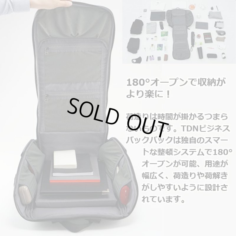 画像7: TDN27ポケットビジネスバックパック (7)