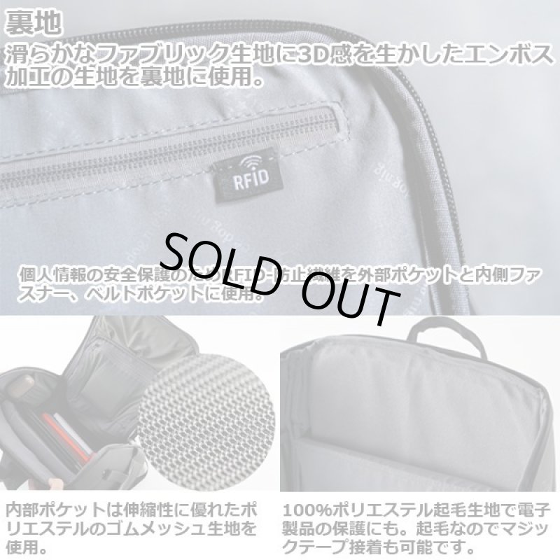 画像14: TDN27ポケットビジネスバックパック (14)