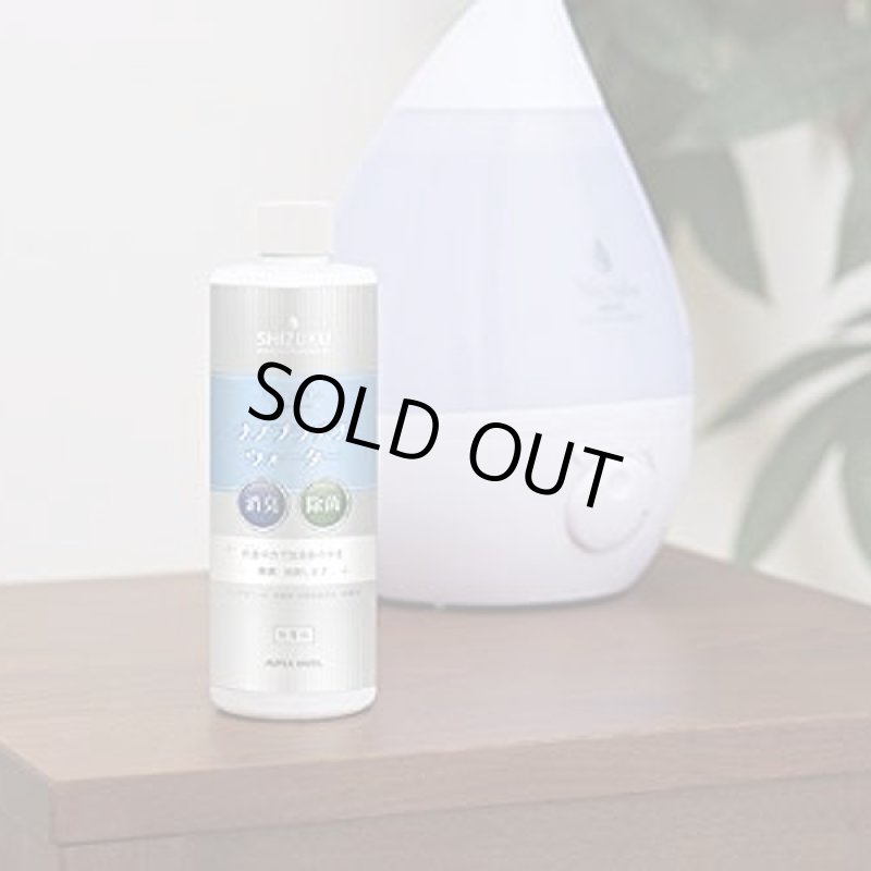 画像3: SHIZUKUナノプラチナウォーター (3)