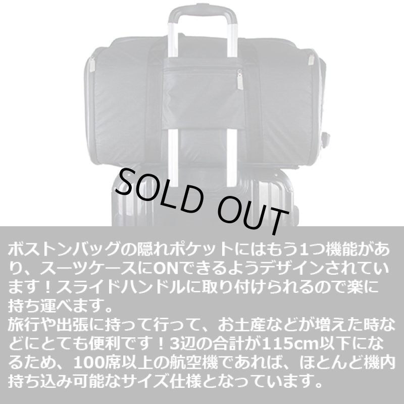 画像12: TDN 5WAY変形スポーツボストンバッグ (12)