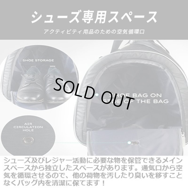 画像9: TDN 5WAY変形スポーツボストンバッグ (9)