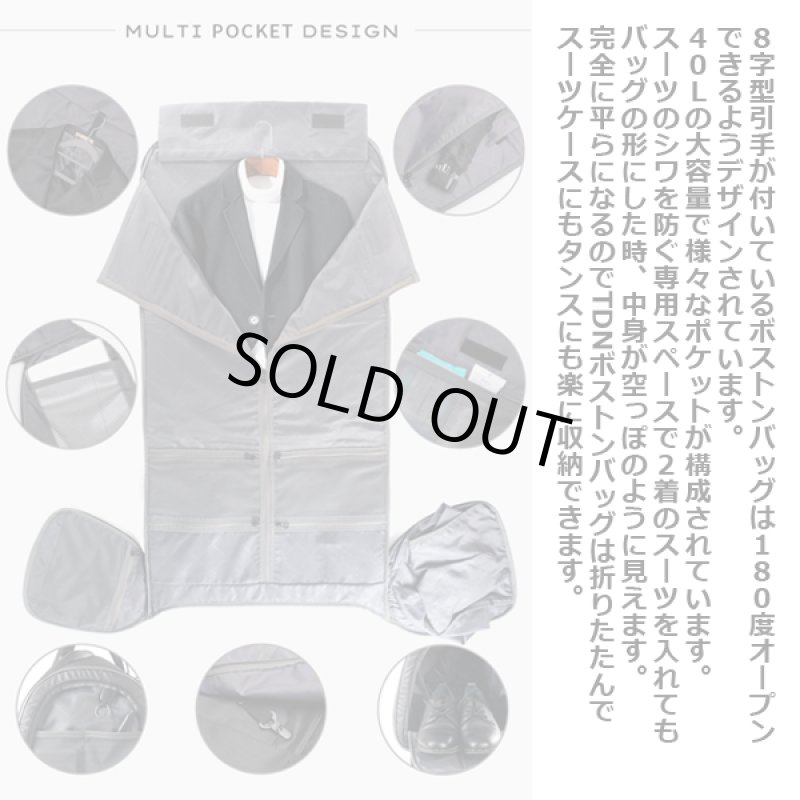 画像5: TDN 5WAY変形スポーツボストンバッグ (5)