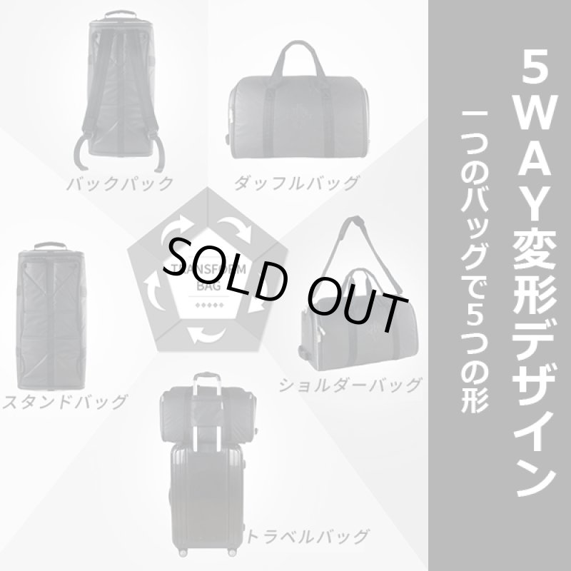 画像10: TDN 5WAY変形スポーツボストンバッグ (10)
